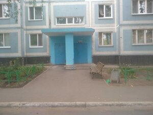 Leninskogo Komsomola Avenue, 44, Ulyanovsk: photo