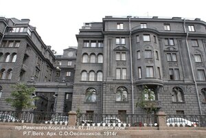 Rimskogo-Korsakova Avenue, 41, : foto