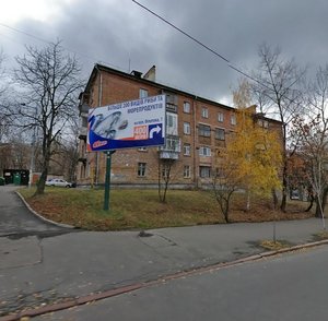 John McCain Street, 18, Kyiv: photo