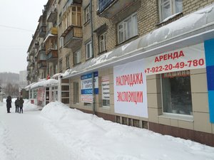 Komsomolskaya ulitsa, 5, Novouralsk: photo