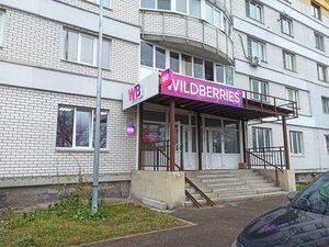 Pobednaya Street, 14, Nizhny Novgorod: photo