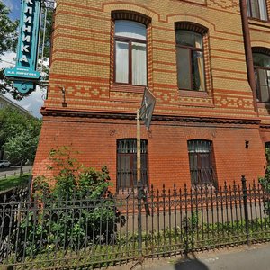 Bolshoy Vasilyevskogo Ostrova Avenue, No:49-51, Saint‑Petersburg: Fotoğraflar