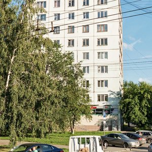 Oktyabrskiy prospekt, 15, Kemerovo: photo