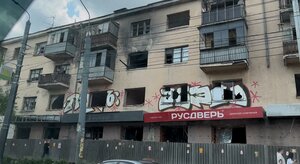 Sverdlovskiy Avenue, 6 ، تشيليابينسك: صورة