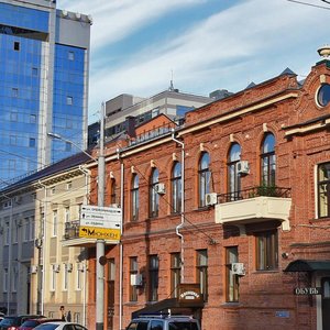 Krasnoarmejskaya Street, 26 ، كراسنودار: صورة