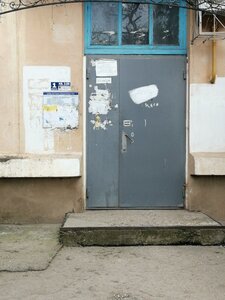 Internatsionalnaya ulitsa, 117, Evpatoria: photo