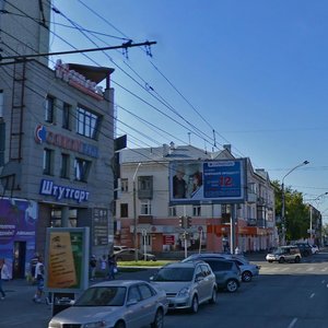 Profinterna Sok., No:26/105, Barnaul: Fotoğraflar