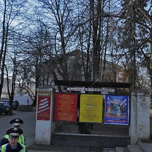 Tsentralnaya Street, 11, Balashiha: photo