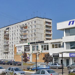 Oktyabrskoy Revolyutsii Street, 301, Kolomna: photo