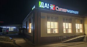 Sovetskaya Street, 39, Korolev: photo
