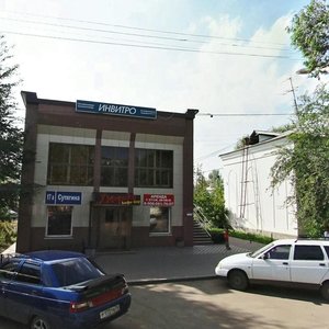 Копейск, Улица Сутягина, 17А: фото