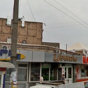 Ostryakova Street, 13Б ، فلاديفوستوك: صورة