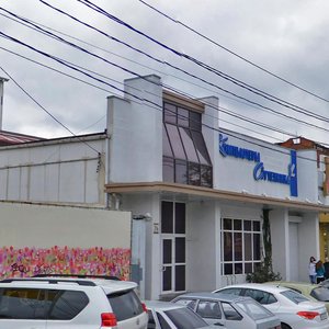 Severnaya Street, 316, Krasnodar: photo