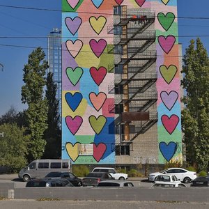 Волгоград, Улица Хиросимы, 16: фото