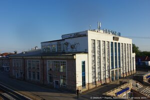 Lenina Street, 89, Perm: photo