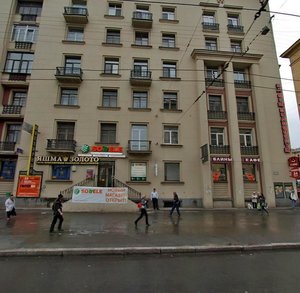 Babushkina Street, 75, Saint Petersburg: photo