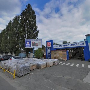 Lisorubna Street, 1, : foto