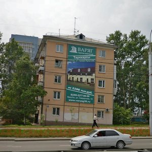 Baykalskaya Street, 190, Irkutsk: photo