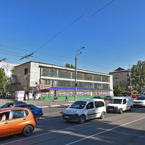 Slobozhanskyi Avenue, No:50, Dnepropetrovsk: Fotoğraflar