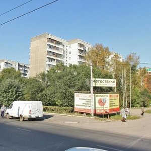 Gazety Krasnoyarskiy Rabochiy Avenue, 162, Krasnoyarsk: photo