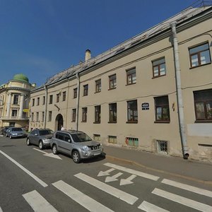 Fontanka River Embankment, 8, Saint Petersburg: photo