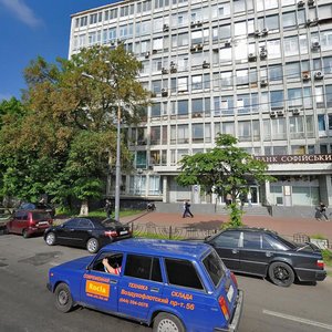 Povitroflotskyi Avenue, No:54, Kiev: Fotoğraflar