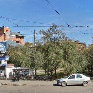 Krasnokazaçya Sok., No:70, Irkutsk: Fotoğraflar