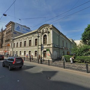 Liteyniy Avenue, 17-19, Saint Petersburg: photo