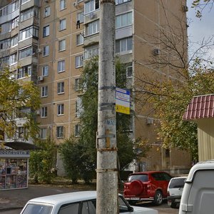 Ignatova Street, 14, Krasnodar: photo