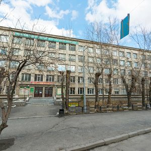 Studencheskaya Street, 19, : foto