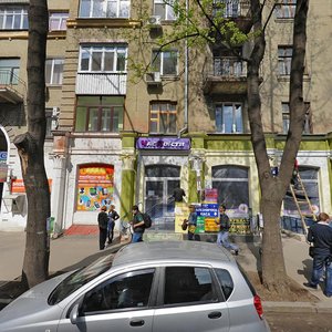 Pushkinska Street, 67/69, Kharkiv: photo