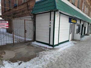 Juban Moldağalïev street, 27 ، : صورة