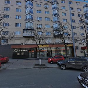 Lesi Ukrainky Boulevard, No:10, Kiev: Fotoğraflar