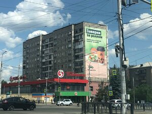 Karla Marksa Avenue, 107, : foto