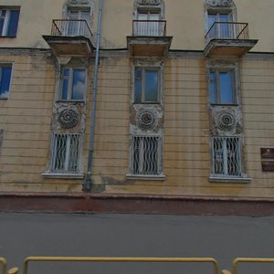 Stalevarov Street, No:54, Cherepovets: Fotoğraflar