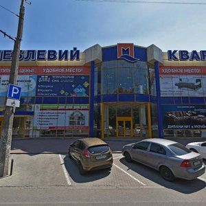 Oleksandra Polia Avenue, 97А, Dnipro: photo