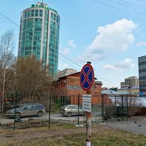 Екатеринбург, Улица Хохрякова, 9: фото