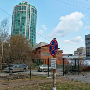 Khokhryakova Street, 9, Yekaterinburg: photo