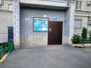 Ulitsa imeni V.I. Chapayeva, 99/109, Saratov: photo