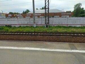 Голицыно, Железнодорожный проспект, 9: фото