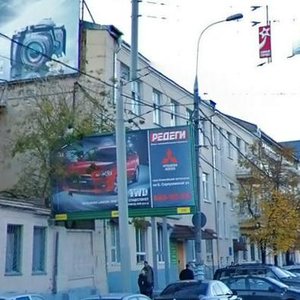 Bolshaya Serpukhovskaya Street, 16/15с2, Moscow: photo