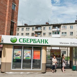 Ferentsa Myunnikha Street, 5, Tomsk: photo