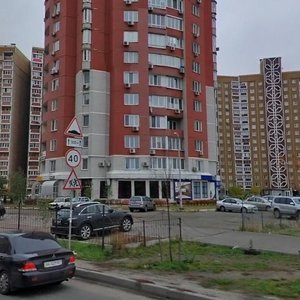 Anny Akhmatovoi Street, No:45, Kiev: Fotoğraflar