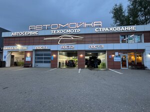 Ovrazhnaya ulitsa, 10 ، موسكو ومحافظة موسكو: صورة