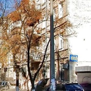 Yaroslavska Street, 39/38, Kyiv: photo