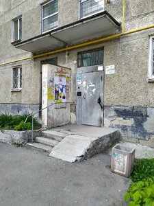 Bakinskih Komissarov Street, 58, Yekaterinburg: photo