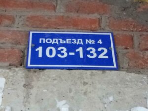 Lenina Street, 162, Ufa: photo