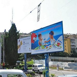 Moskovskaya Street, 53, Yalta: photo