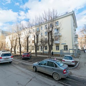 Sofyi Kovalevskoy Street, 12, Yekaterinburg: photo