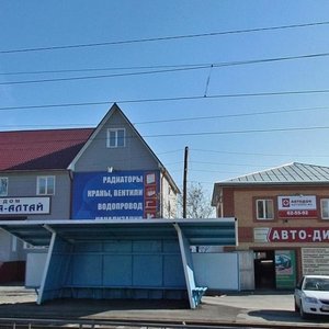 Polyusniy Drive, 83, Barnaul: photo